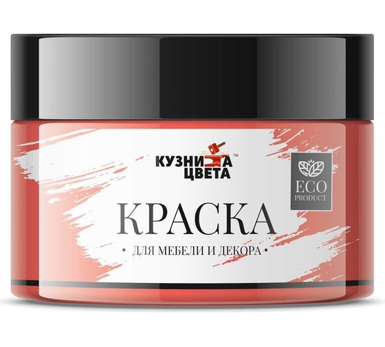 Эмаль Кузница Цвета КЦ DM-115 рассвет в горах S1060-Y90R, 0.25 кг НФ-00012802
