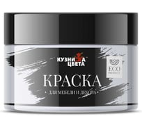 Эмаль Кузница Цвета КЦ DM-115 мороженное с лавандой S1010-R70B, 0.25 кг НФ-00012798