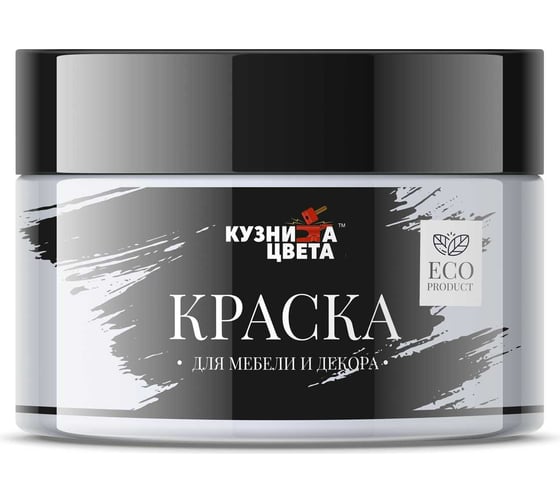 Эмаль Кузница Цвета КЦ DM-115 мороженное с лавандой S1010-R70B, 0.25 кг НФ-00012798