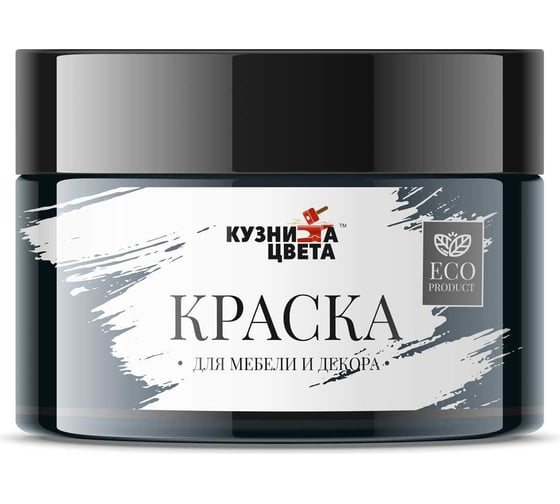 Эмаль Кузница Цвета КЦ DM-115 темный бархат S8005-R80B, 0.25 кг НФ-00012812