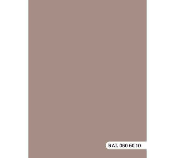 Краска колерованная GOODHIM D2 RAL 050 60 10 моющаяся водно-дисперс. акрил S станд. БазаА, 14кг/8,9л 57858