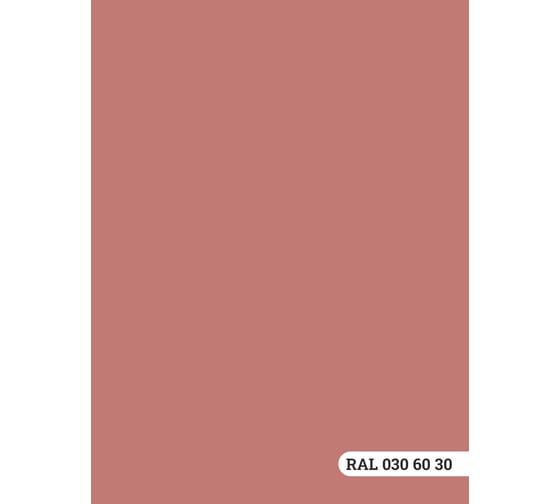 Краска колерованная GOODHIM D2 RAL 030 60 30 моющаяся водно-дисперс. акрил S станд. БазаА, 14кг/8,9л 57766