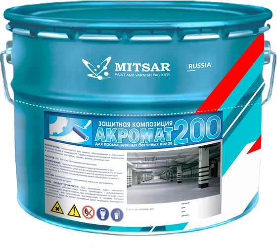 Износостойкая краска для бетонных полов Акромат 200 10 кг серый УТ000006916