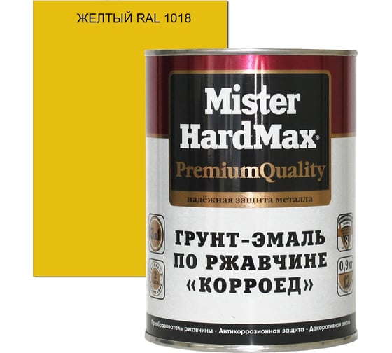 Грунт-эмаль по ржавчине HardMax Корроед Mister RAL 1018 желтый, 5 кг 4690417071081