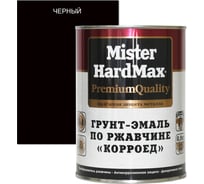 Грунт-эмаль по ржавчине HardMax Корроед Mister черная, 2,5 кг 4690417096244