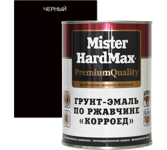 Грунт-эмаль по ржавчине HardMax Корроед Mister черная, 2,5 кг 4690417096244