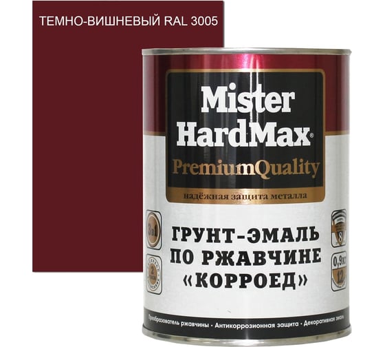 Грунт-эмаль по ржавчине HardMax Корроед Mister RAL 3005 темно-вишневый, 5 кг 4690417071227 1