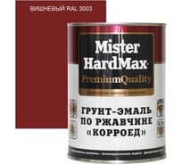 Грунт-эмаль по ржавчине HardMax Корроед Mister RAL 3003 вишневый, 5 кг 4690417071180