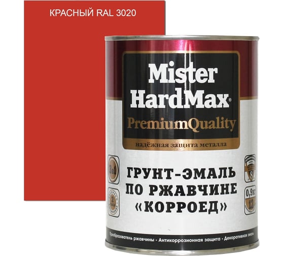 Грунт-эмаль по ржавчине HardMax Корроед Mister RAL 3020 красный, 5 кг 4690417071302 1