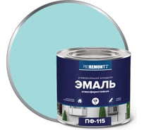 Эмаль PROREMONTT ПФ-115 мятая, RAL 6027, 1.9 кг Лк-00009800