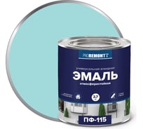 Эмаль PROREMONTT ПФ-115 мятная, RAL 6027, 2.7 кг Лк-00009806