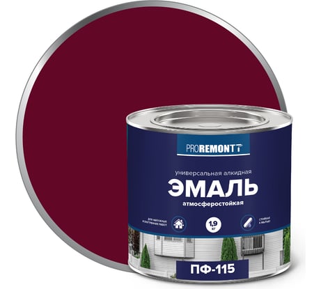 Эмаль PROREMONTT ПФ-115 винно-красная, RAL 3005, 1.9 кг Лк-00009802