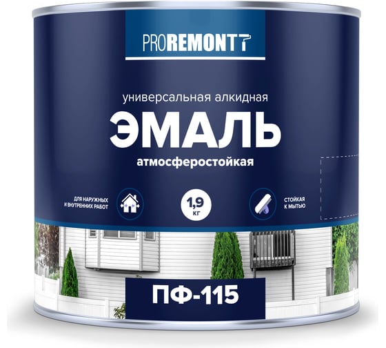 Эмаль PROREMONTT ПФ-115 винно-красная, RAL 3005, 1.9 кг Лк-00009802