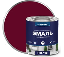 Эмаль PROREMONTT ПФ-115 винно-красная, RAL 3005, 2.7 кг Лк-00009808