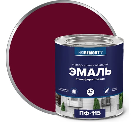 Эмаль PROREMONTT ПФ-115 винно-красная, RAL 3005, 2.7 кг Лк-00009808