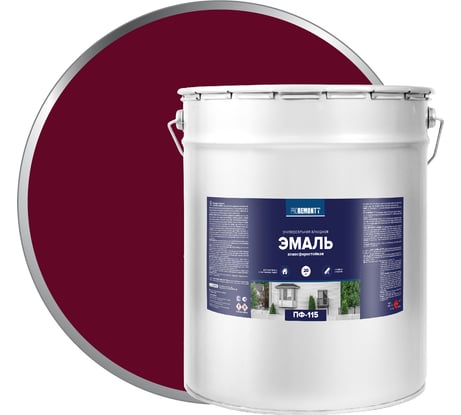 Эмаль PROREMONTT ПФ-115 винно-красная, RAL 3005, 20 кг Лк-00009814