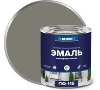 Эмаль PROREMONTT ПФ-115 серая, 2.7 кг Лк-00004474