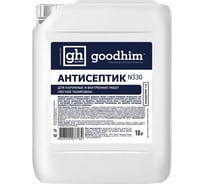 Антисептик для наружных и внутренних работ GOODHIM концентрат 1:9, 10 л 77134