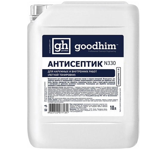 Антисептик для наружных и внутренних работ GOODHIM концентрат 1:9, 10 л 77134 1