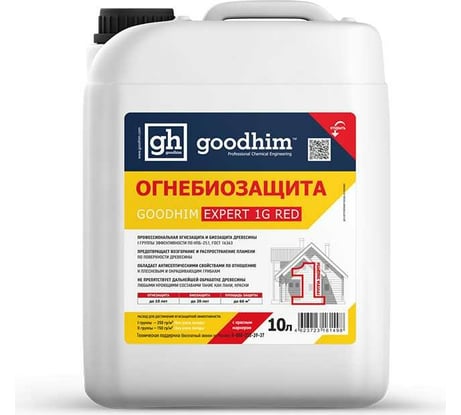 Огнебиозащита Goodhim 1 группы высшая EXPERT 1G RED, 10 л 61498
