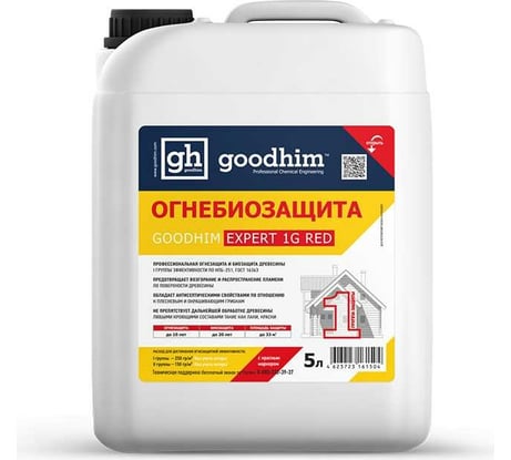 Огнебиозащита GOODHIM EXPERT 1G RED 1 группы высшая, 5 л 61504