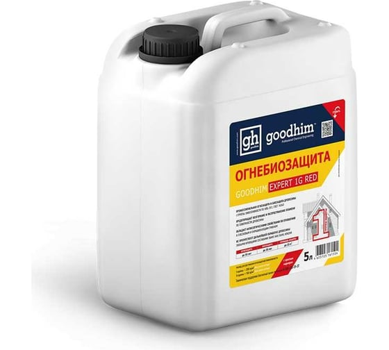 Огнебиозащита GOODHIM EXPERT 1G RED 1 группы высшая, 5 л 61504