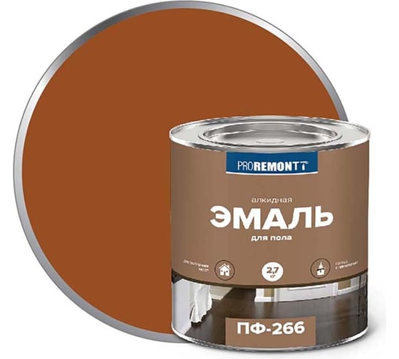 Эмаль PROREMONTT ПФ-266 желто-коричневая, 2.7 кг Лк-00004603