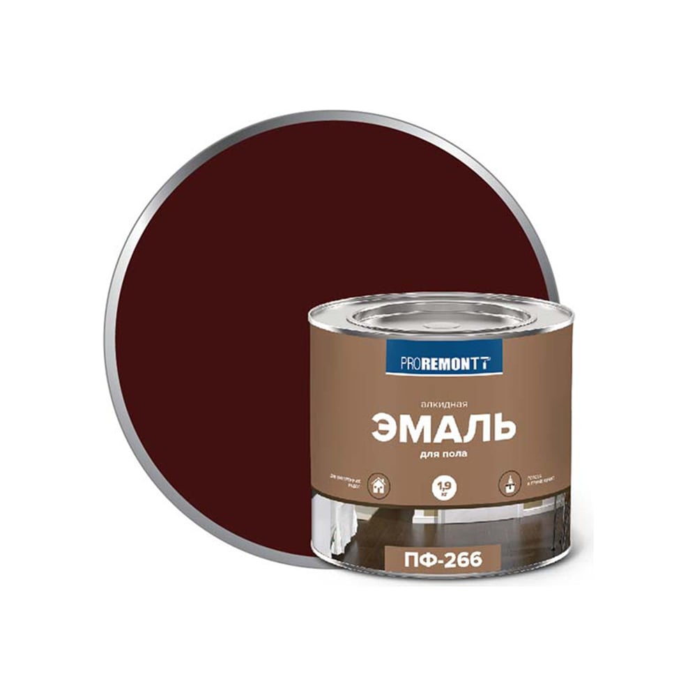 Эмаль PROREMONTT ПФ-266 красно-коричневая, 1.9 кг Лк-00004598 ...