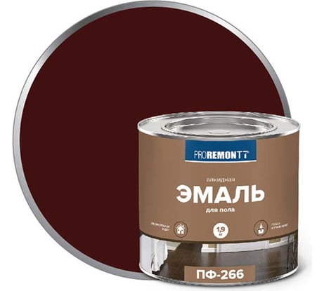 Эмаль PROREMONTT ПФ-266 красно-коричневая, 1.9 кг Лк-00004598