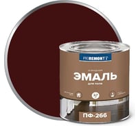 Эмаль PROREMONTT ПФ-266 красно-коричневая, 2.7 кг Лк-00004599