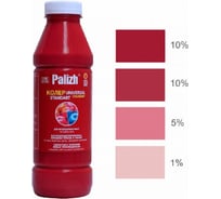 Колер Palizh N 30 Палитра 0.9 л пурпурный 11613457
