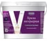 Краска Virtuoso PREMIUM ИНТЕРЬЕРНАЯ супербелая база А 1,5кг 11613321 1