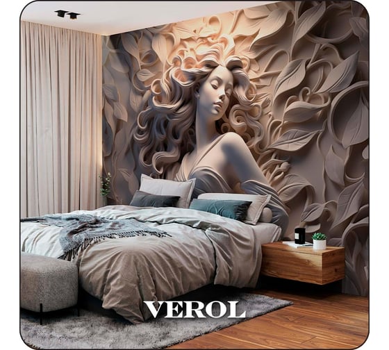 Фотообои 3D на стену флизелиновые Verol Барельеф 235 400x283 см, 11.32 м2, обои виниловые, водостойкие 235-ФФО-05619