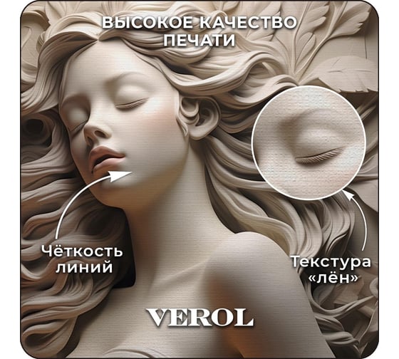 Фотообои 3D на стену флизелиновые Verol Барельеф 234 400x283 см, 11.32 м2, обои виниловые, водостойкие 234-ФФО-05093