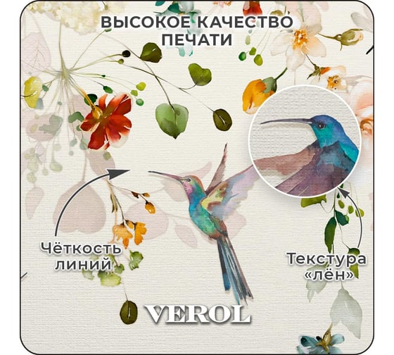 Фотообои 3d на стену флизелиновые Verol Цветы и колибри 400x283 см, 11.32 м2, обои виниловые, водостойкие 229-ФФО-05795
