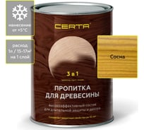 Пропитка для древесины 3 в 1 Certa Сосна, 0,9 л PDD013