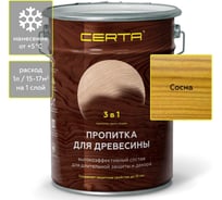 Пропитка для древесины 3 в 1 Certa Сосна, 5,5 л PDD014