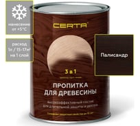 Пропитка для древесины 3 в 1 Certa Палисандр, 0,9 л PDD010