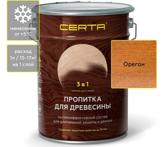 Пропитка для древесины 3 в 1 Certa Орегон, 5,5 л PDD008 1