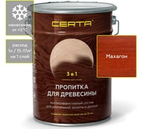 Пропитка для древесины 3 в 1 Certa Махагон, 5,5 л PDD005