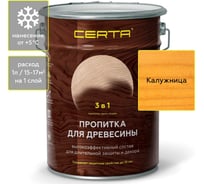Пропитка для древесины 3 в 1 Certa Калужница, 5,5 л PDD002