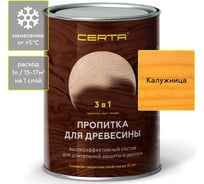 Пропитка для древесины 3 в 1 Certa Калужница, 0,9 л PDD001