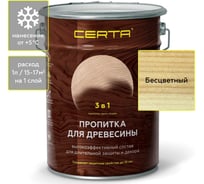 Пропитка для древесины 3 в 1 Certa Бесцветный, 5,5 л PDD017