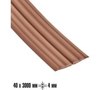 Плинтус-молдинг самоклеящийся LAKO 40-3000 мм, толщина 4 мм, коричневый, шт LKD-PL-YT305-BROWN