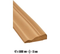 Плинтус-молдинг самоклеящийся LAKO 47-5000 мм, толщина 15 мм, коричнеевый, шт LKD-PL-YT265-BROWN