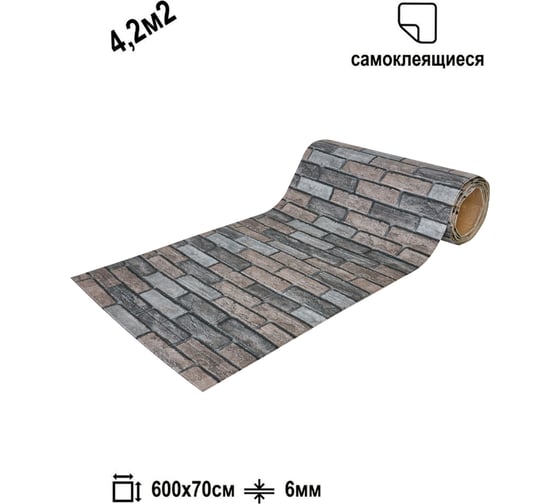 Рулон 3D панель для стен LAKO DECOR, Кирпичная кладка 666, 70x600 (6мм) LKD-16-05-FC102-RU-NEW