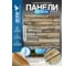 Комплект 5 шт 3D панель для стен LAKO DECOR Барокко цвет Кам кладка 33, 70x70см, толщина 6мм LKD-5-XY-G02-KO 2