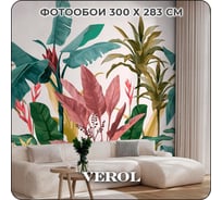 Фотообои 3d на стену флизелиновые Verol Тропики 300x283 см, обои виниловые, водостойкие, обои для кухни моющиеся 239-ФФО-05903