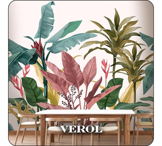 Фотообои 3d на стену флизелиновые Verol Тропики 300x283 см, обои виниловые, водостойкие, обои для кухни моющиеся 239-ФФО-05903