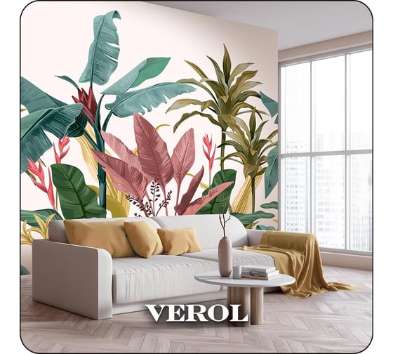 Фотообои 3d на стену флизелиновые Verol Тропики 300x283 см, обои виниловые, водостойкие, обои для кухни моющиеся 239-ФФО-05903